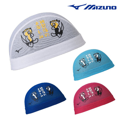 MIZUNO ミズノ 水泳帽  メッシュキャップ N2JWD509