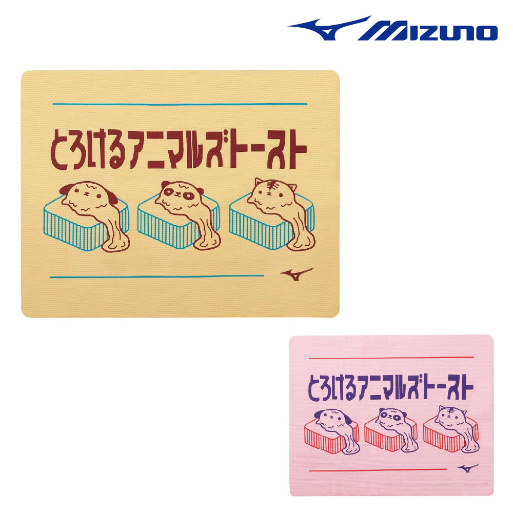 MIZUNO ミズノ セームタオル スイムタオル とろけるアニマルズトースト N2JYD504