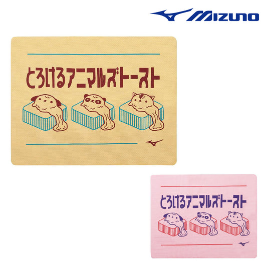 MIZUNO ミズノ セームタオル スイムタオル とろけるアニマルズトースト N2JYD504