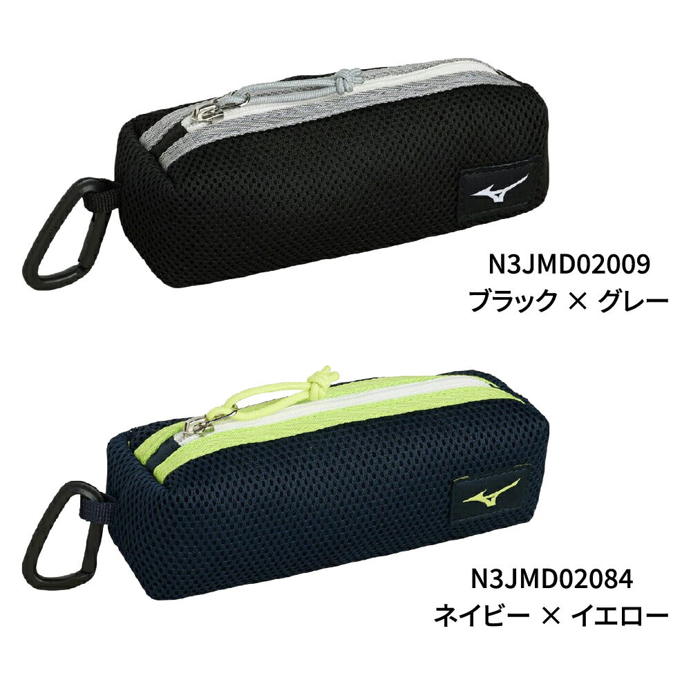 MIZUNO メッシュゴーグルケース 水泳 ゴーグルケース ミズノ スイムゴーグルケース カラビナ付き N3JMD020