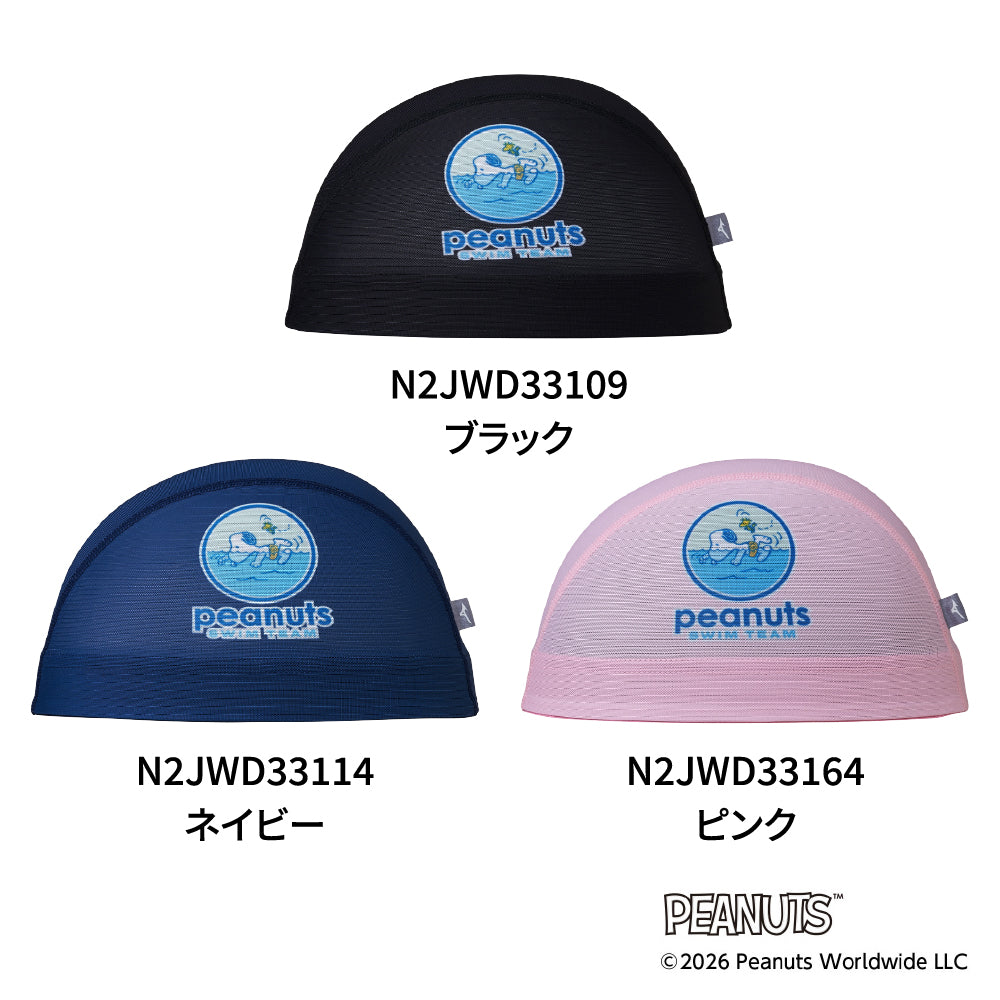 MIZUNO メッシュキャップ PEANUTS 水泳帽 スイミングキャップ スヌーピーメッシュ ピーナッツ N2JWD331