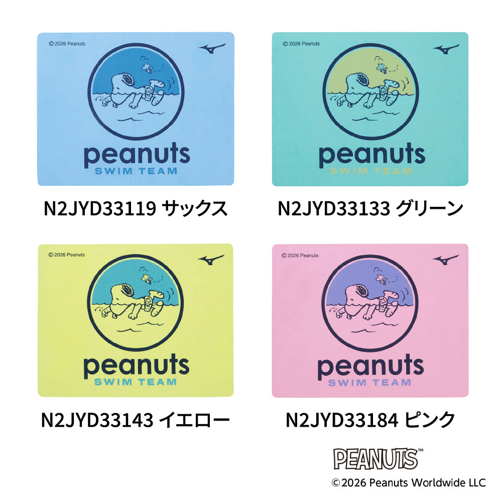 MIZUNO セームタオル PEANUTS スヌーピー ミズノ N2JYD331