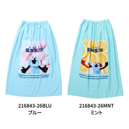 スイムタオル パペットスンスン 水泳 タオル PUPPET SUNSUN 青 80cm丈 216843 巻きタオル ラップタオル