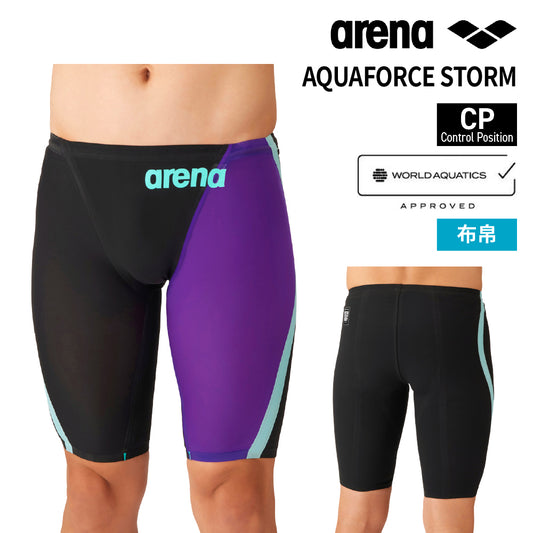 高速水着 アリーナ メンズ アクアフォースストーム CP WA承認 競泳水着 レーシング水着 AQUAFORCE STORM CP AS6SRC01M PPEM arena パープル