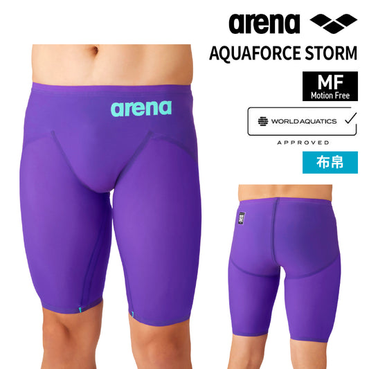 高速水着 アリーナ メンズ アクアフォースストーム MF WA承認 競泳水着 レーシング水着 AQUAFORCE STORM  MF AS6SRC03M PPEM arena パープル