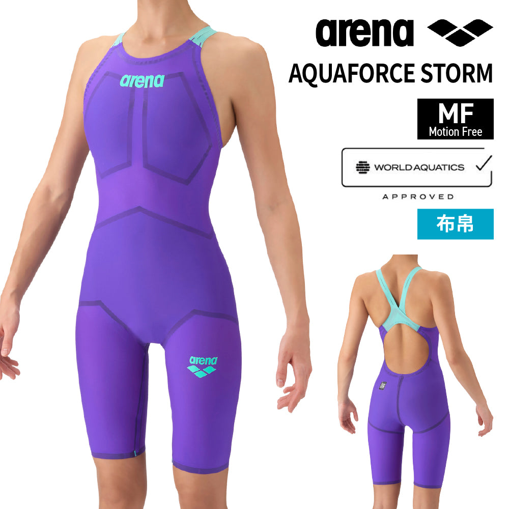 高速水着 アリーナ レディース アクアフォースストーム MF WA承認 競泳水着 レーシング水着 AQUAFORCE STORM MF arena パープルAS6SRC02L PPEM