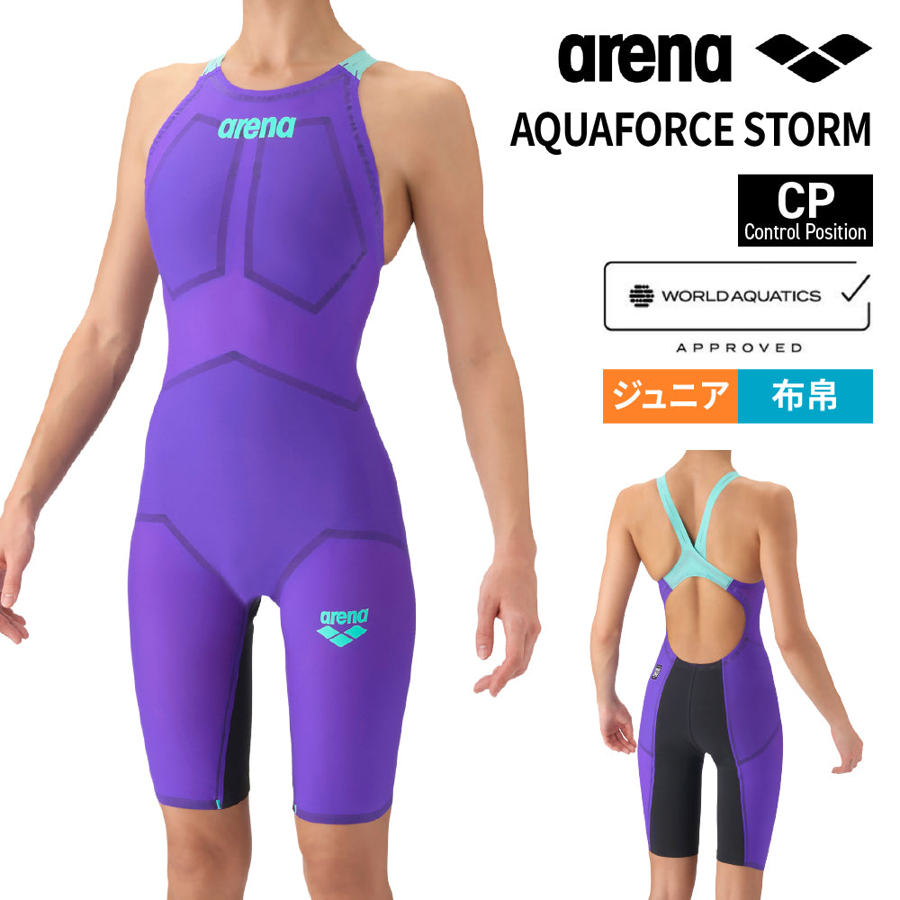 アクアフォースストーム 新色入荷！ – 水泳用品専門店 水神