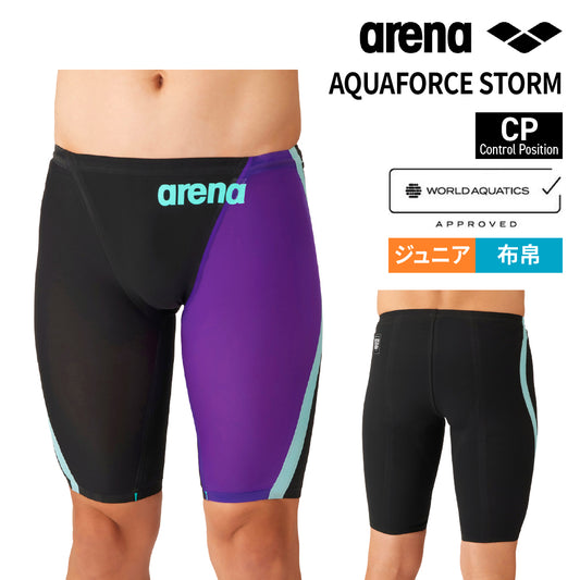 高速水着 アリーナ ジュニア アクアフォースストーム CP WA承認 男子 ボーイズ 競泳水着 レーシング水着 AQUAFORCE STORM CP AS6SRC01B  PPEM arena パープル