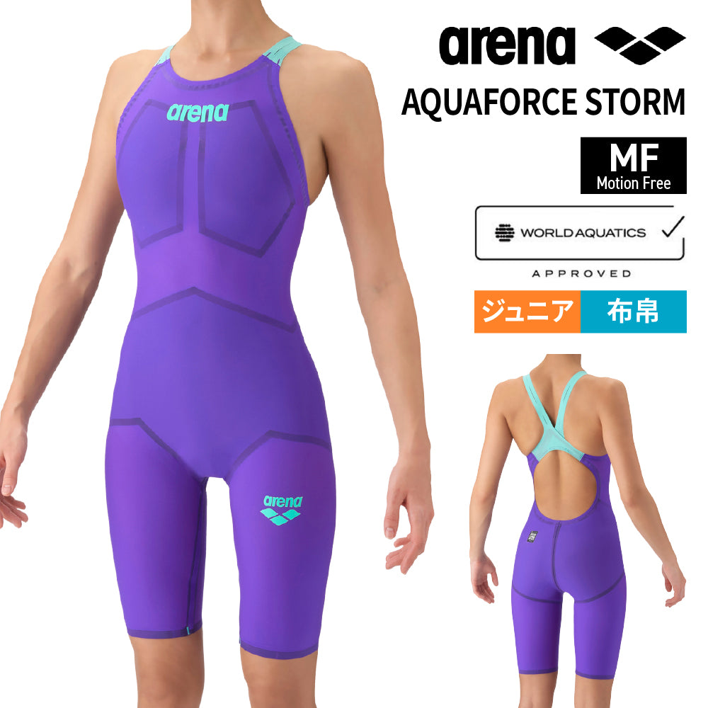 アクアフォースストーム 新色入荷！ – 水泳用品専門店 水神