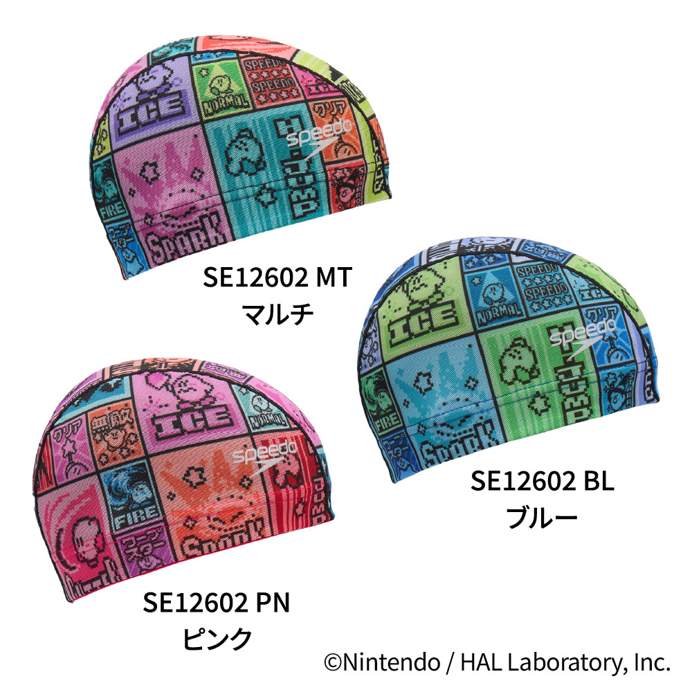 水泳帽 スイムキャップ メッシュ カービィ スピード ドットブロック メッシュキャップ Speedo kirby SE12602