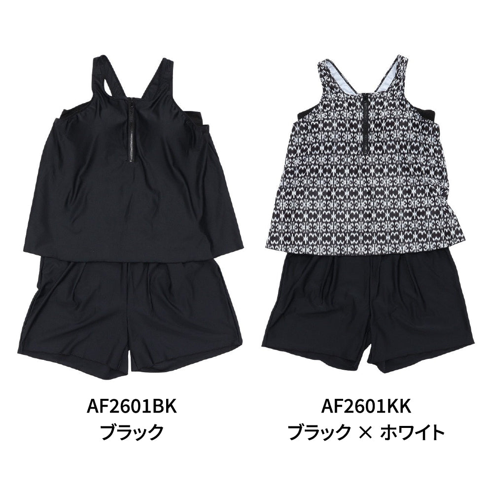 リュウナ フィットネス水着 レディース 水泳 セパレート フレアデザイン AF2601