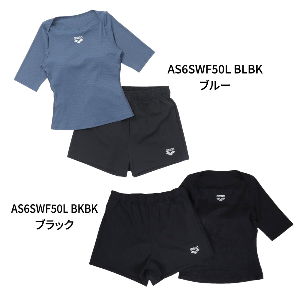 【arena（アリーナ）】レディース フィットネス水着 水泳 フィットネスセパレーツ 上下セット S-LLサイズ AS6SWF50L 半袖 水着