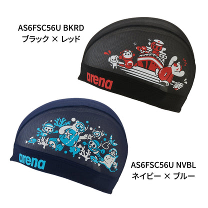 【arena（アリーナ）】スイミングキャップ 水泳 メッシュキャップ 黒×赤 M-Lサイズ AS6FSC56U スイムキャップ アリーナくん