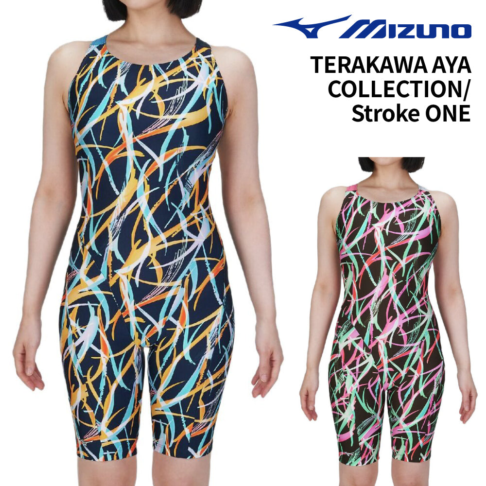 【MIZUNO（ミズノ）】TERAKAWA AYA COLLECTION Stroke ONE スイムフィットネス用オールインワン G2-N2JGC80914