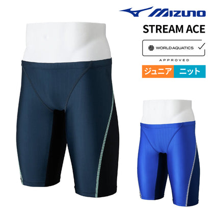 【MIZUNO（ミズノ）】ジュニア ミズノ MIZUNO 競泳水着 レーシング水着 WA承認  ジュニア 男子ボーイズ  STREAM ACE ハーフスパッツ N2MBC420