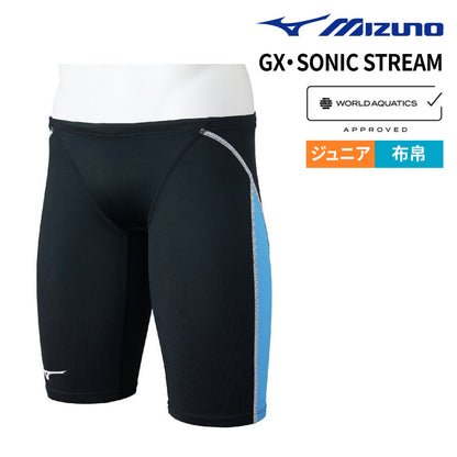 【MIZUNO（ミズノ）】ジュニア ミズノ MIZUNO 競泳水着 レーシング水着 WA承認  ジュニア 男子ボーイズ  ハーフスパッツ GX SONIC STREAM N2MBC926