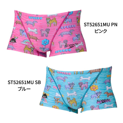 【SPEEDO（スピード）】メンズ 競泳水着 水泳 モルガバルーンドッグターンズボックス S-Lサイズ ST52651MU レッグ丈 トレーニング水着