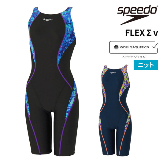 【SPEEDO（スピード）】レディース 競泳水着 水泳 フレックスシグマニューミニオープンバックニースキン WA承認 SCW12652F BL