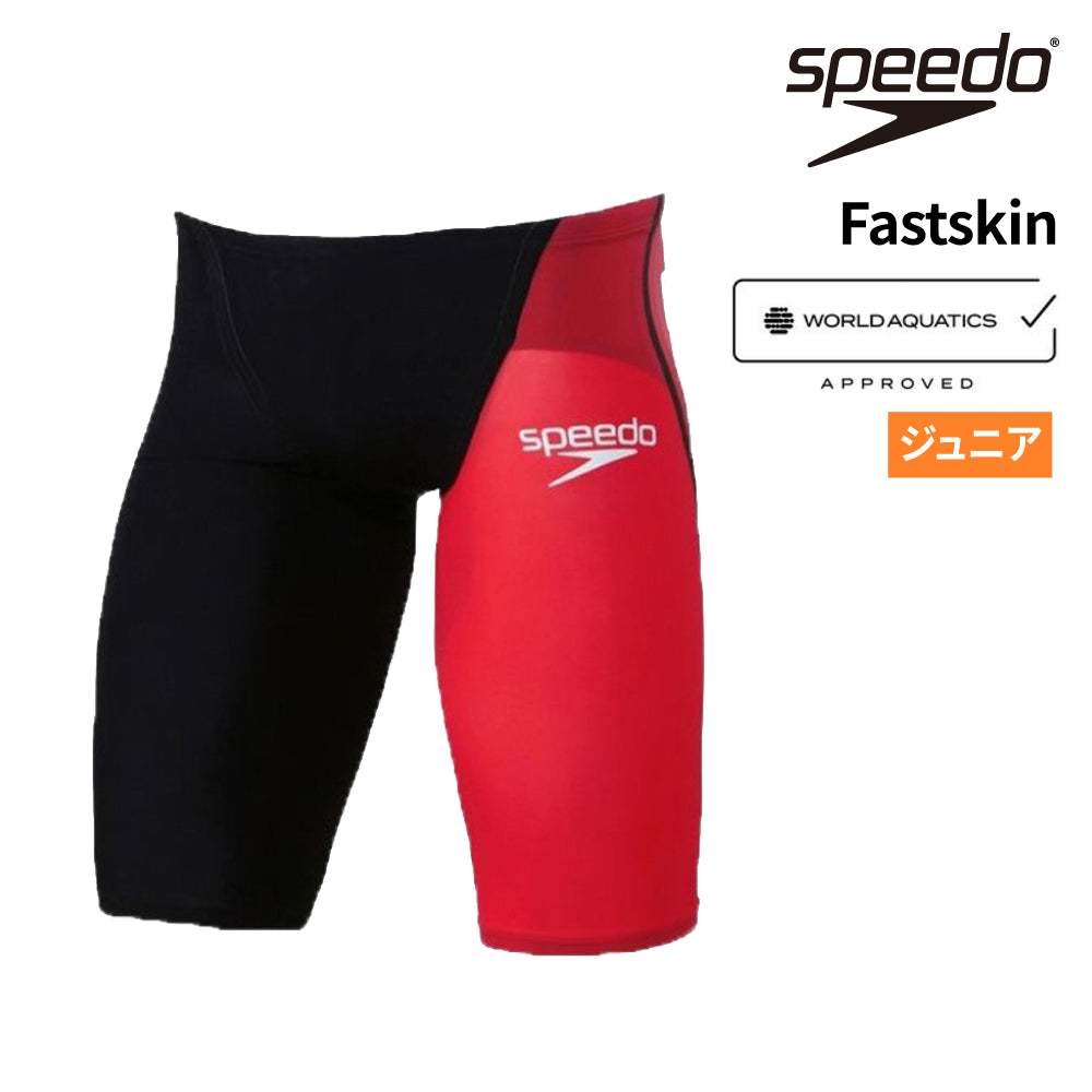 【SPEEDO（スピード）】ジュニア 競泳水着 男子 水泳 Fastskin ProIII Jammer WA承認 SCB62101F