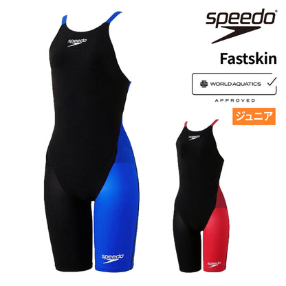 【SPEEDO（スピード）】ジュニア 水着 女子 水泳 Fastskin ProIII Openback Kneeskin WA承認 SCG12101F