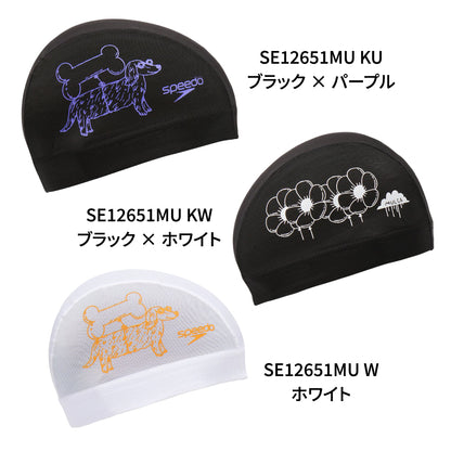 【SPEEDO（スピード）】ユニセックス スイムキャップ 水泳 メッシュキャップ モルガメッシュキャップ M-Lサイズ SE12651MU スイミングキャップ