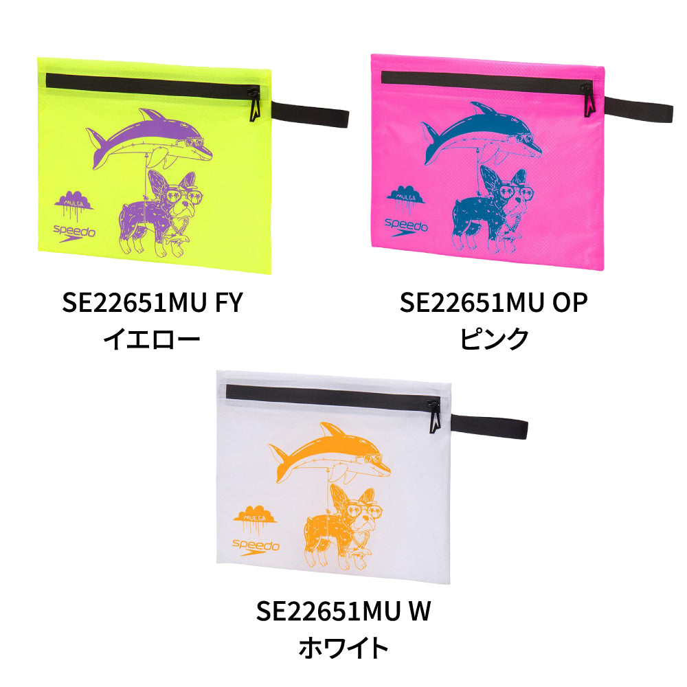 【SPEEDO（スピード）】水泳バッグ モルガウォータープルーフフラットポーチ SE22651MU