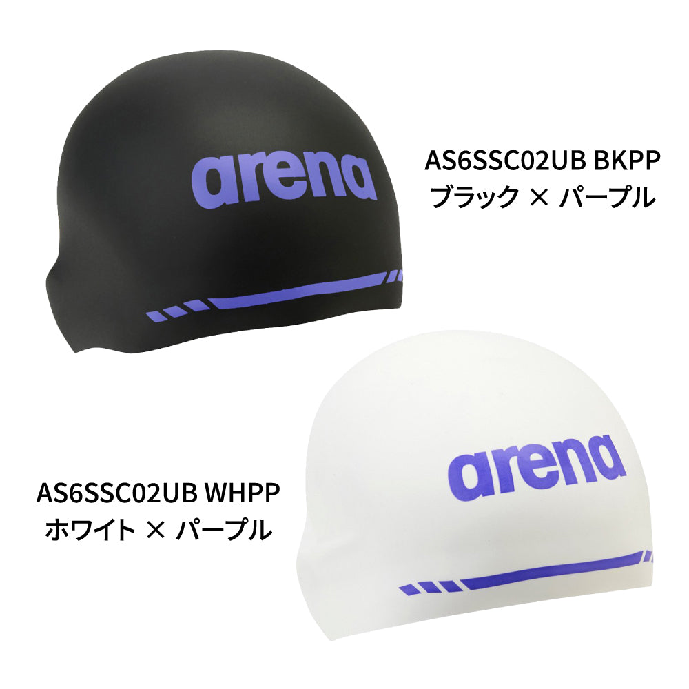 【arena（アリーナ）】ユニセックス スイミングキャップ 水泳 アクアフォース3Dキャップ ソフトタイプ WA承認 M-Lサイズ AS6SSC02UB