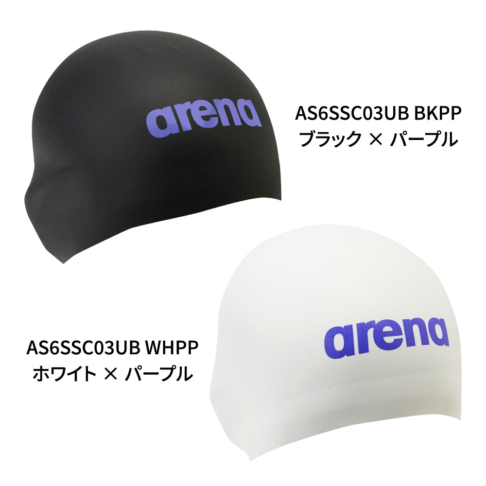 【arena（アリーナ）】ユニセックス スイミングキャップ 水泳 キャップ アクアフォース3Dキャップ WA承認 M-Lサイズ AS6SSC03UB