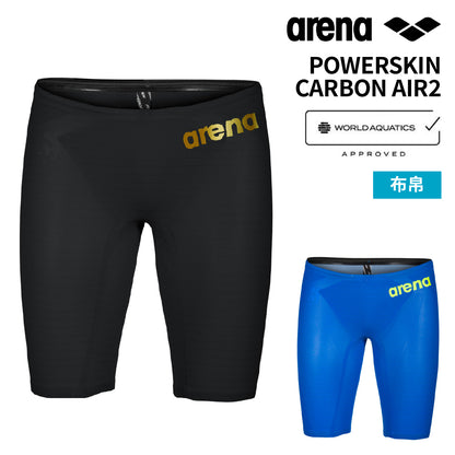 【arena（アリーナ）】メンズ 競泳水着 レーシング水着 WA承認 POWERSKIN CARBON AIR2 AS5SRC01M