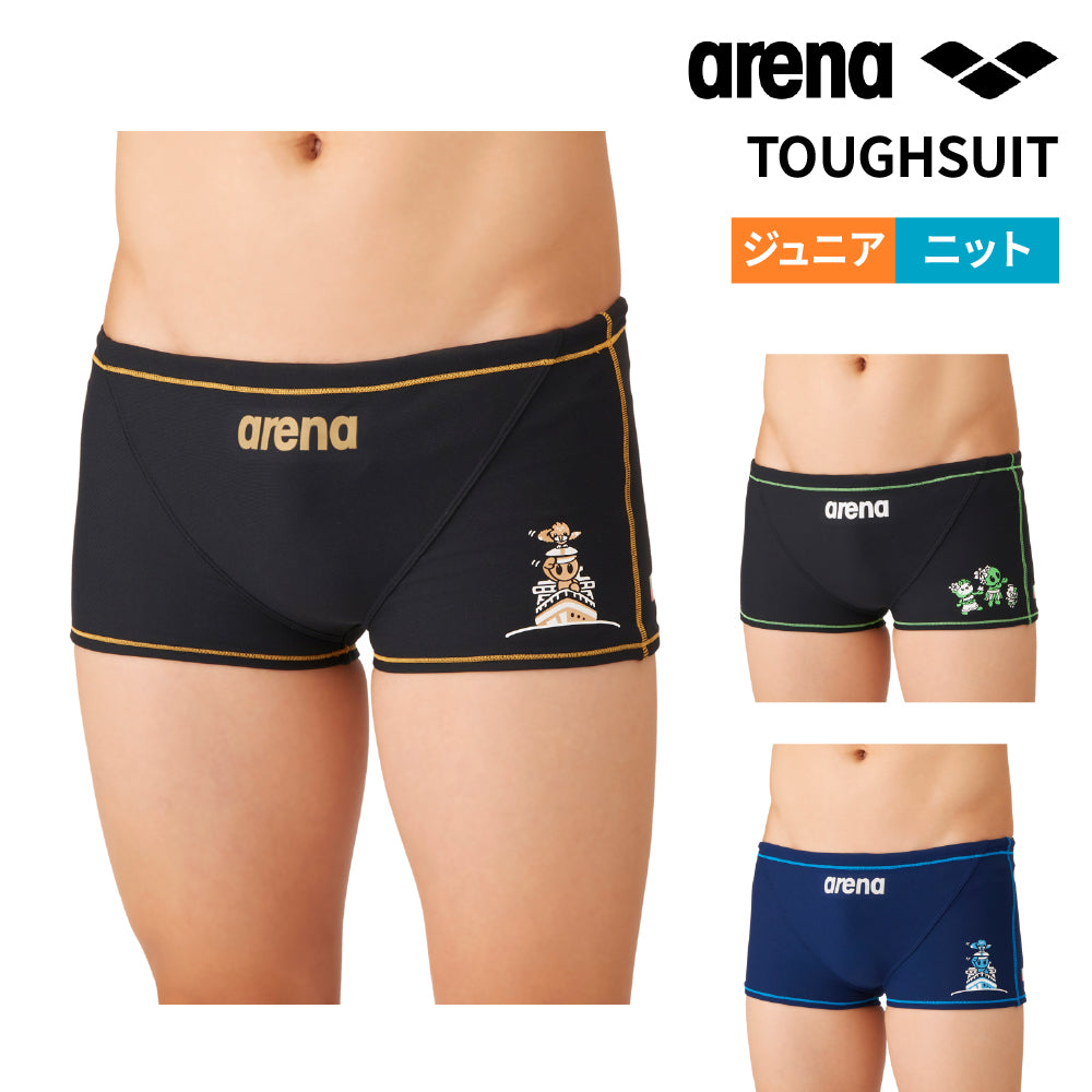競泳水着  練習用 トレーニング水着 アリーナ arena ジュニア ボーイズ 男子 TOUGHSUIT  タフスーツ AS6FWM19B