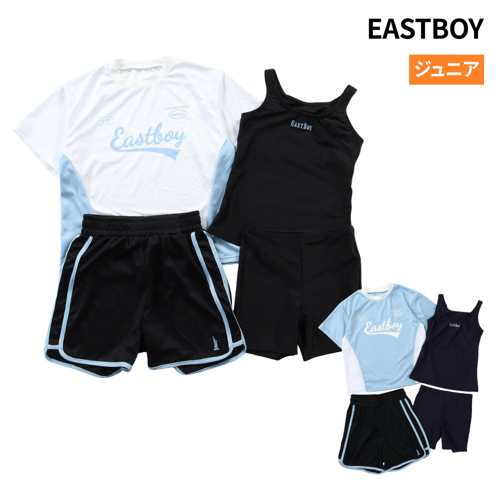 【EASTBOY（イーストボーイ）】ジュニア スクール水着 女子 水泳 スポT付タンクセット4P 130-160サイズ 3363311 4点セット セパレート