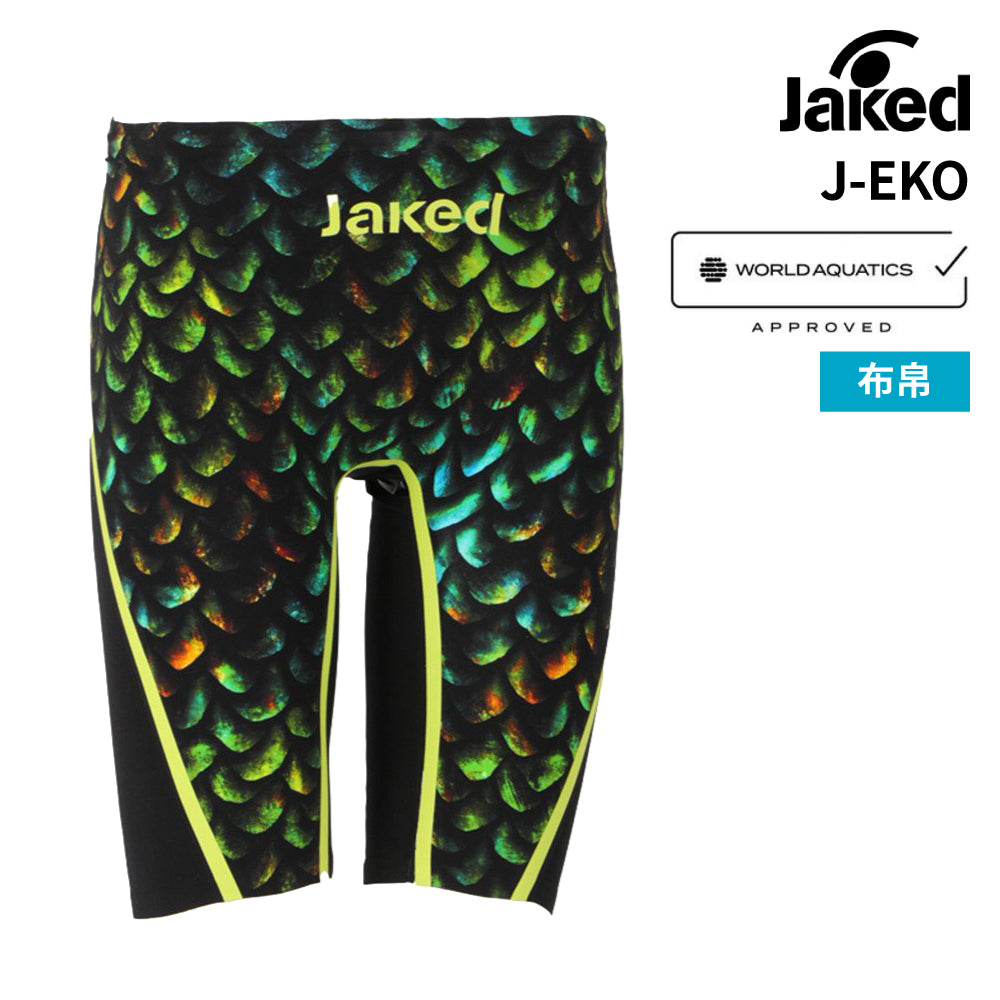 【Jaked（ジャケッド）】競泳水着 メンズ  J-EKO FS スパッツ WA承認モデル 0820114