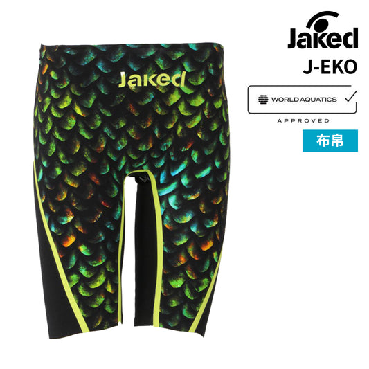 【Jaked（ジャケッド）】競泳水着 メンズ  J-EKO FS スパッツ WA承認モデル 0820114