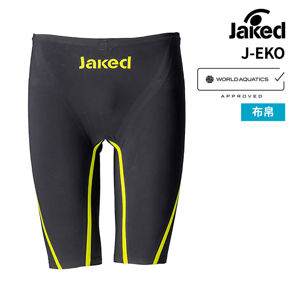 【Jaked（ジャケッド）】競泳水着 メンズ  J-EKO スパッツ WA承認モデル 0820127