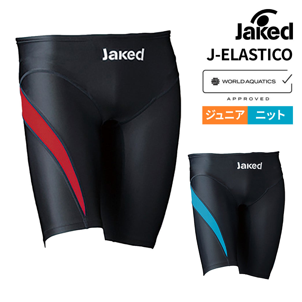 【Jaked（ジャケッド）】競泳水着 ジュニア 男子  J-ELASTICO STR ロングスパッツ WA承認モデル 0820441