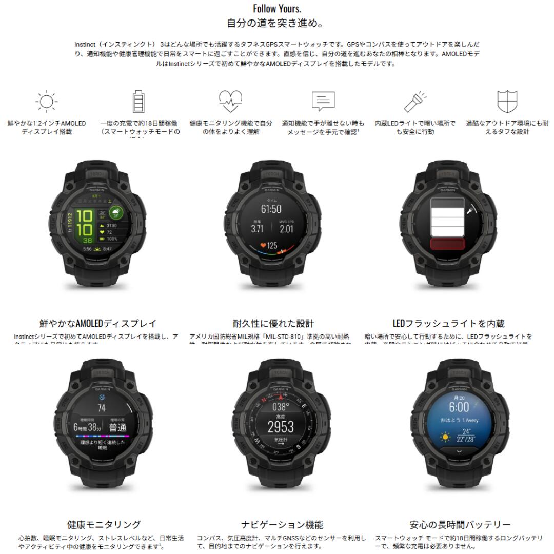 腕時計 Instinct E 40mm タフネスGPSウォッチ 010-02932-12 防水 黒