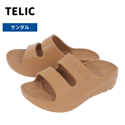 【TELIC テリック】スポーツサンダル W-STRAP Camel キャメル 339542 シャワーサンダル 厚底 アーチサポート ロッカーボトム