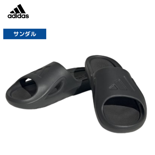 【adidas(アディダス)】シャワーサンダル スライド HQ9915