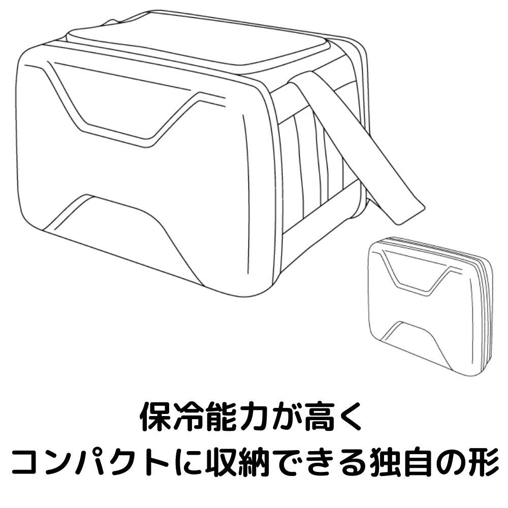クーラーボックス 保冷 20L ハイパー氷点下クーラーL 81670080 折りたたみ アウトドア キャンプ