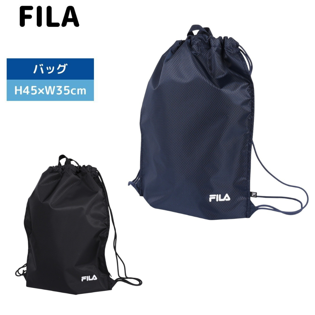 【FILA(フィラ)】ナップザック 422834