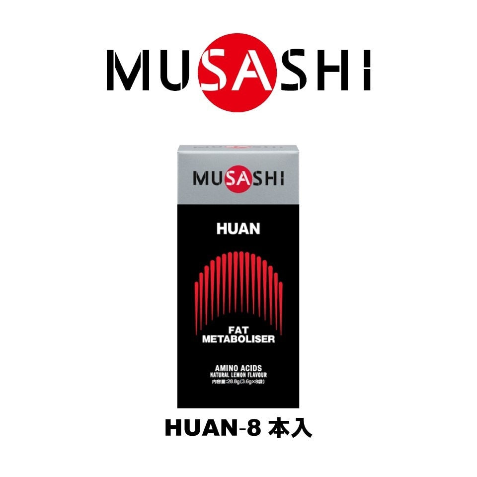 【MUSASHI】HUAN ファン(ザ・ディスパージョン) スティック 3.6g×8本入 メチオニン イノシトール レシチン アミノ酸