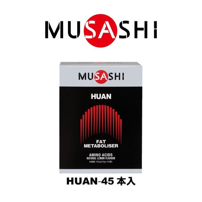 【MUSASHI】HUAN ファン(ザ・ディスパージョン) スティック 3.6g×45本入 メチオニン イノシトール レシチン アミノ酸