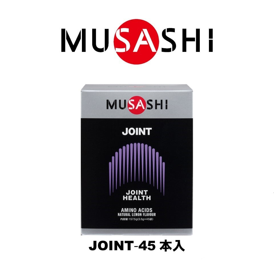【MUSASHI】JOINT ジョイント スティック 3.5g×45本入 グルコサミン アミノ酸 カルシウム