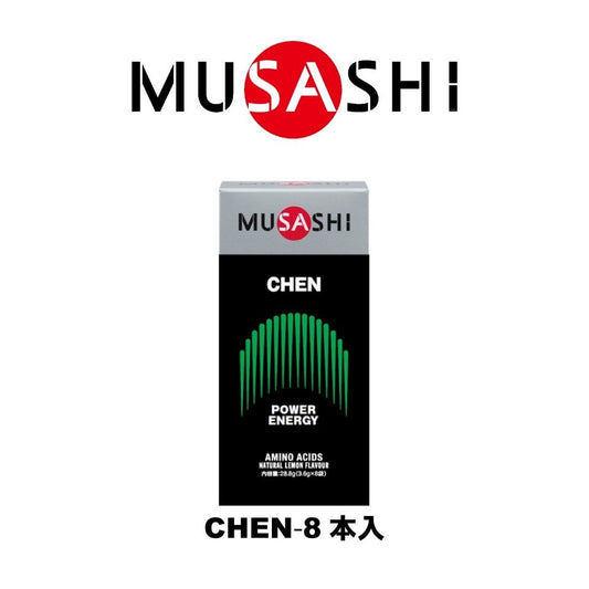 【MUSASHI】CHEN チェン(ザ・アラウザル) スティック 3.6g×8本入 アルギニン アミノ酸