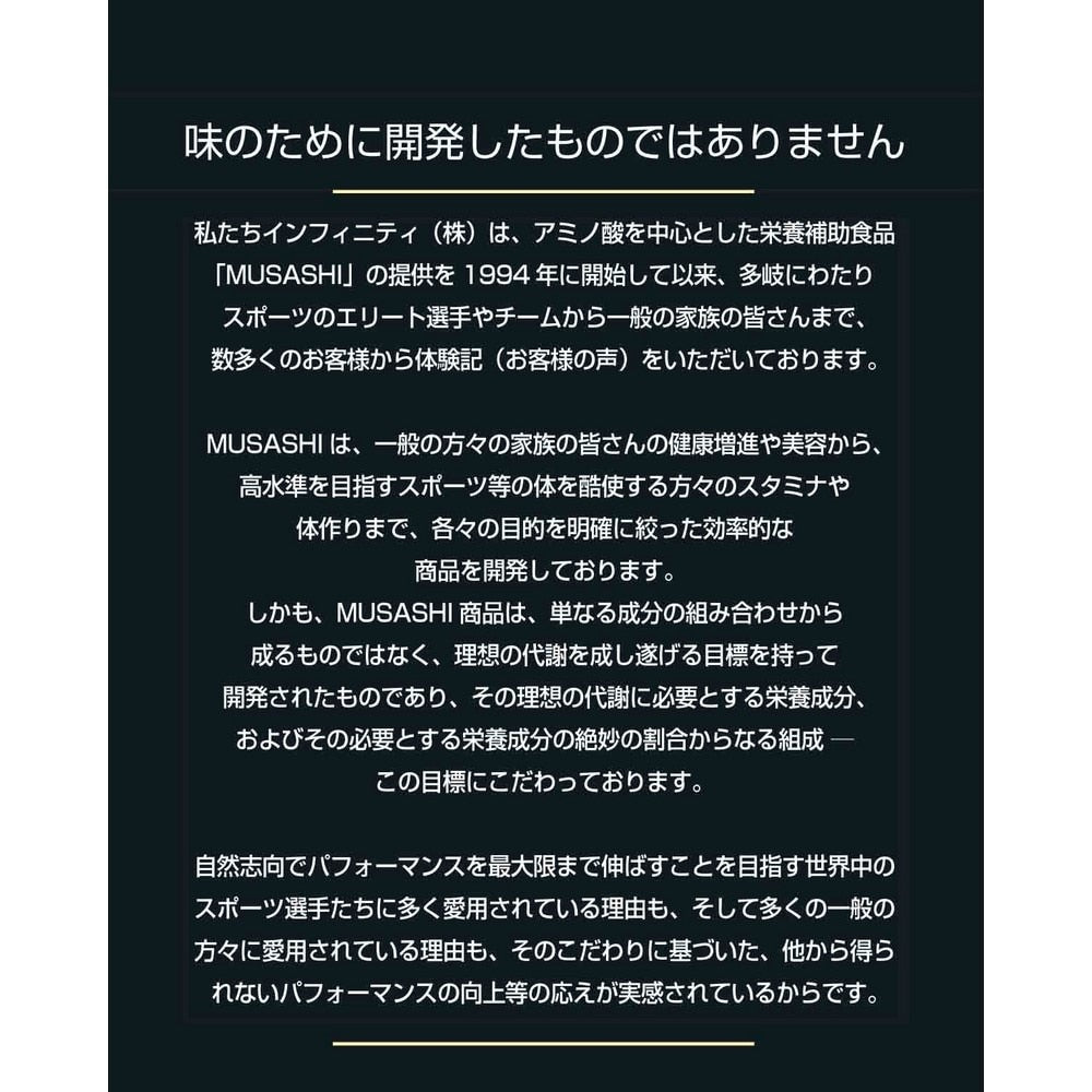 CHEN チェン(ザ・アラウザル) スティック 3.6g×90本入 アルギニン アミノ酸