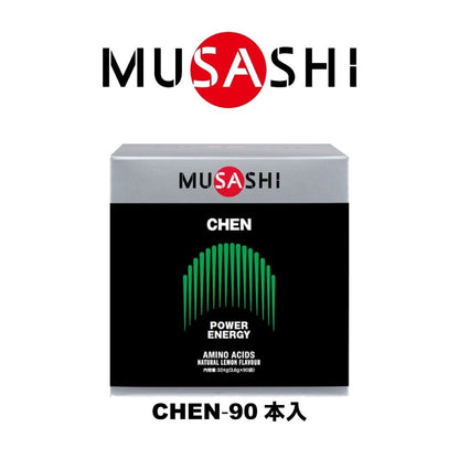 CHEN チェン(ザ・アラウザル) スティック 3.6g×90本入 アルギニン アミノ酸