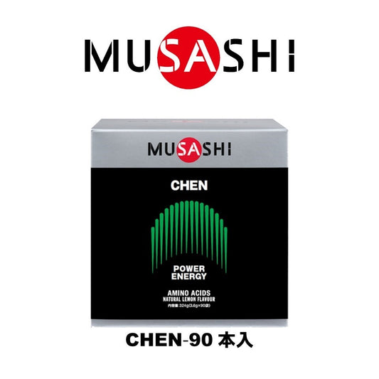 CHEN チェン(ザ・アラウザル) スティック 3.6g×90本入 アルギニン アミノ酸