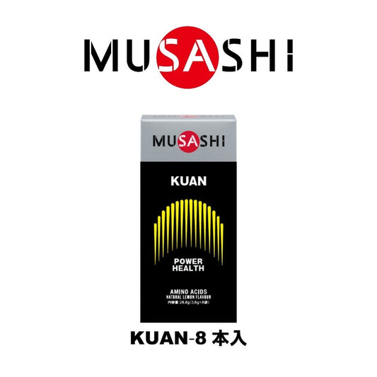 KUAN クアン(ザ・クリエーティブ) スティック 3.6g×8本入 アルギニン アミノ酸