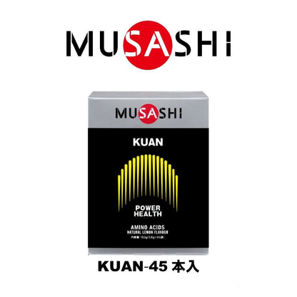 【MUSASHI】 KUAN クアン(ザ・クリエーティブ) スティック 3.6g×45本入 アルギニン アミノ酸