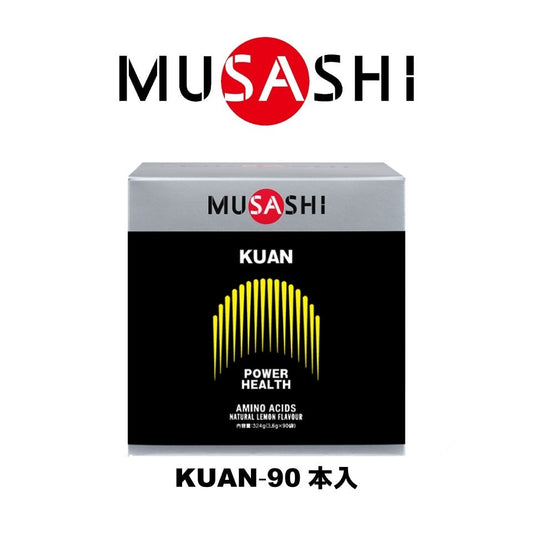 【MUSASHI】KUAN クアン(ザ・クリエーティブ) スティック 3.6g×90本入 アルギニン アミノ酸